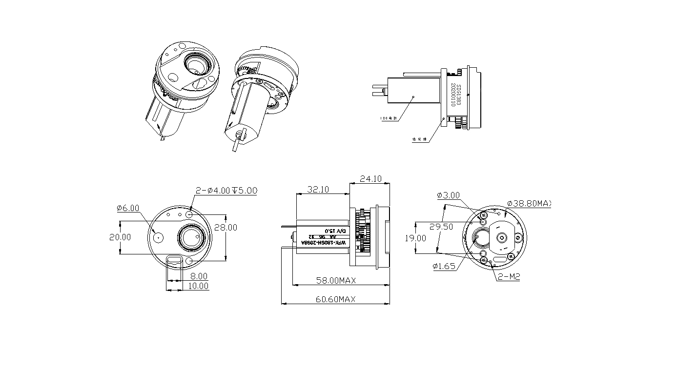 SG-1383正齒減速電機(圖1)