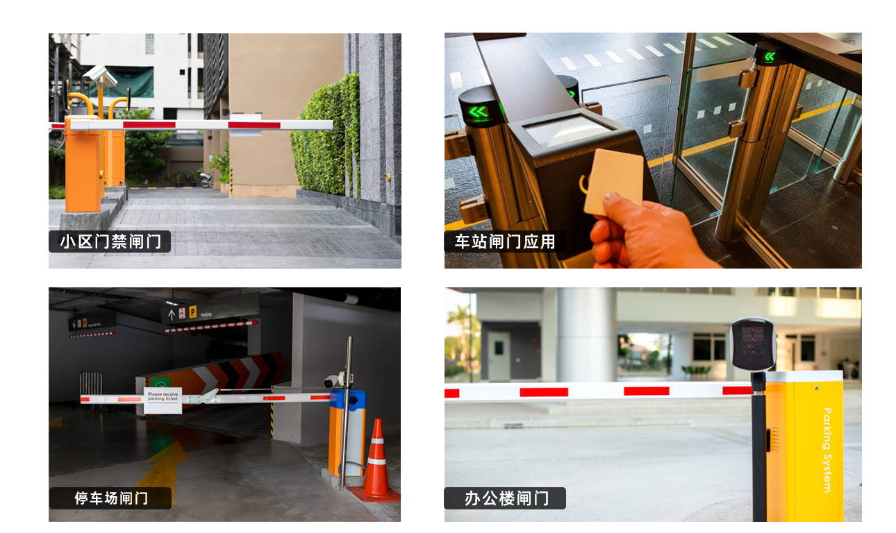 自動(dòng)門閘減速電機(jī)(圖1)