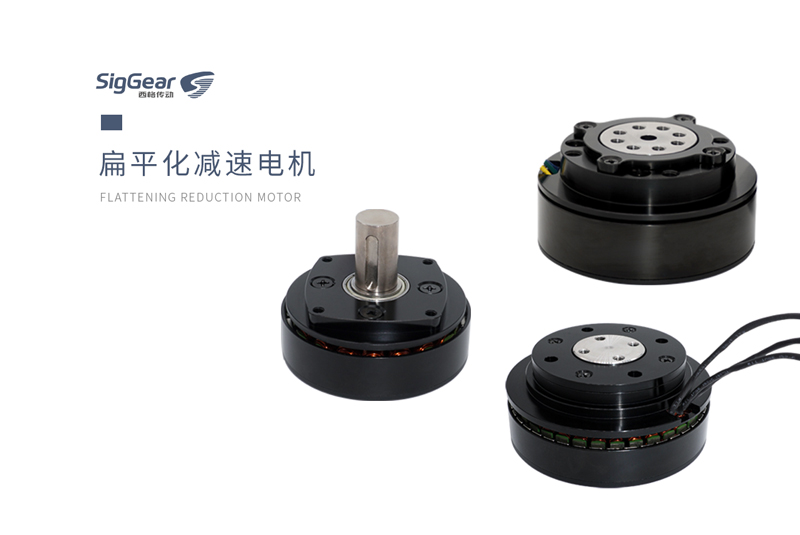 微型扁平化減速電機(jī)