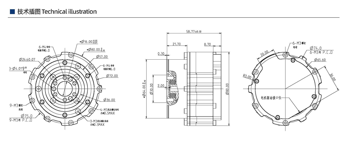 西格馬6010D關節(jié)電機二級減速版本(圖2)