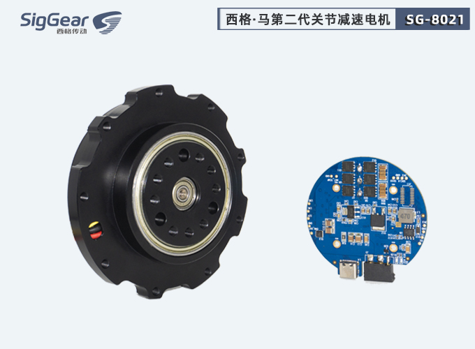 關(guān)節(jié)電機