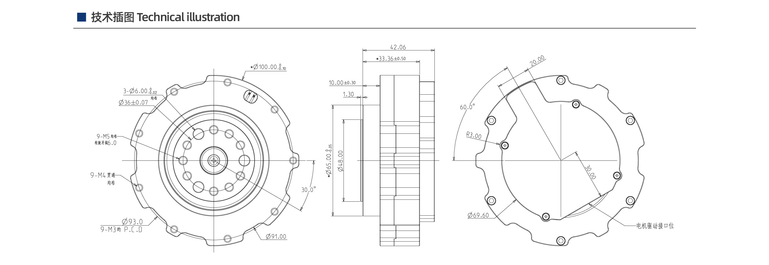 西格馬8021第二代關(guān)節(jié)減速電機(圖2)